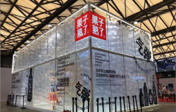 跨界当道 | ChinaJoy跨界营销案例赏:果子熟了 跨界当道 | ChinaJoy跨界营销案例赏:果子熟了