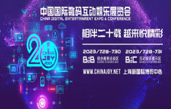 【展商风采】FreakOut China确认参展2023 ChinaJoy BTOB 【展商风采】FreakOut China确认参展2023 ChinaJoy BTOB