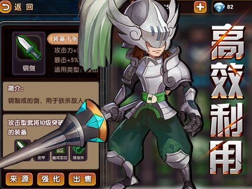奔跑吧主公