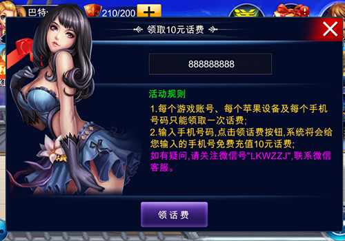 新英雄之剑