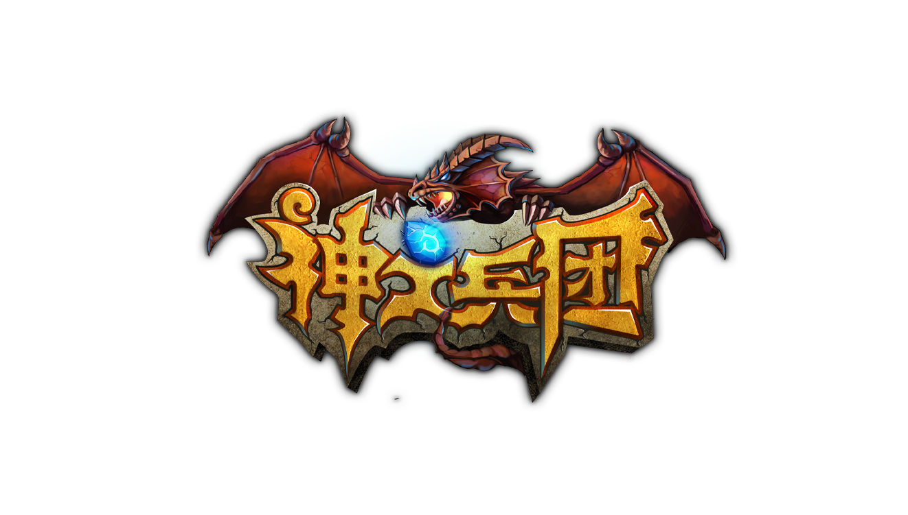 《神之兵团》愚人节礼包