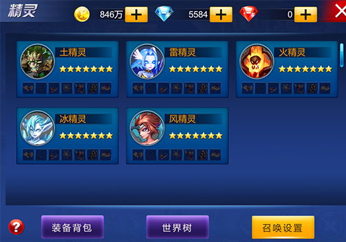英雄之剑