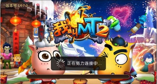 我叫MT2愚人节活动介绍 材料掉落翻倍