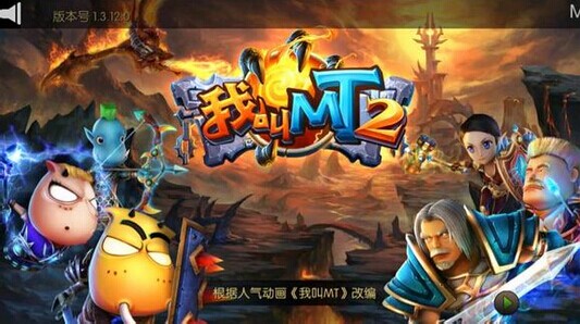 我叫MT2娘子宝石怎么搭配 搭配分析技巧攻略
