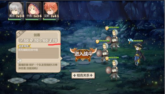 姬魔恋战纪番外副本黄段子大冒险第二关攻略