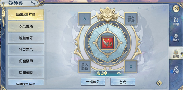 遗迹寻宝异兽助攻,《武动乾坤》飞速晋升